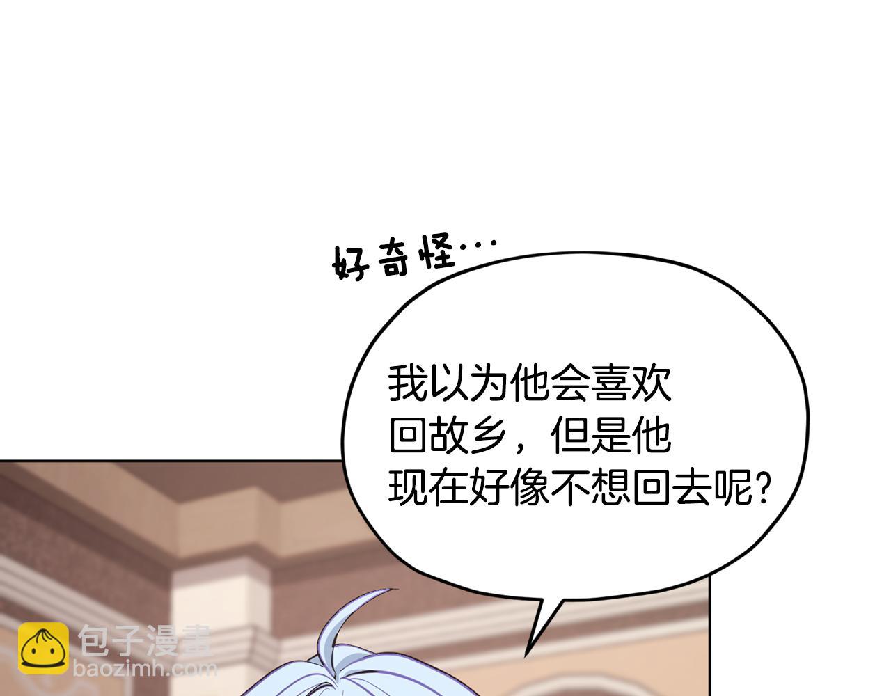 第106话 杜比的故乡42