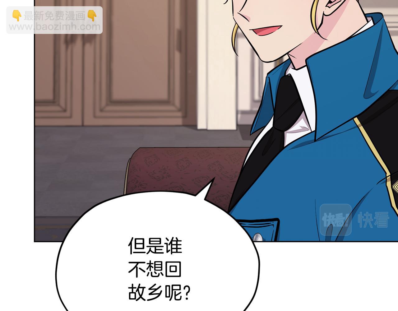 第106话 杜比的故乡46