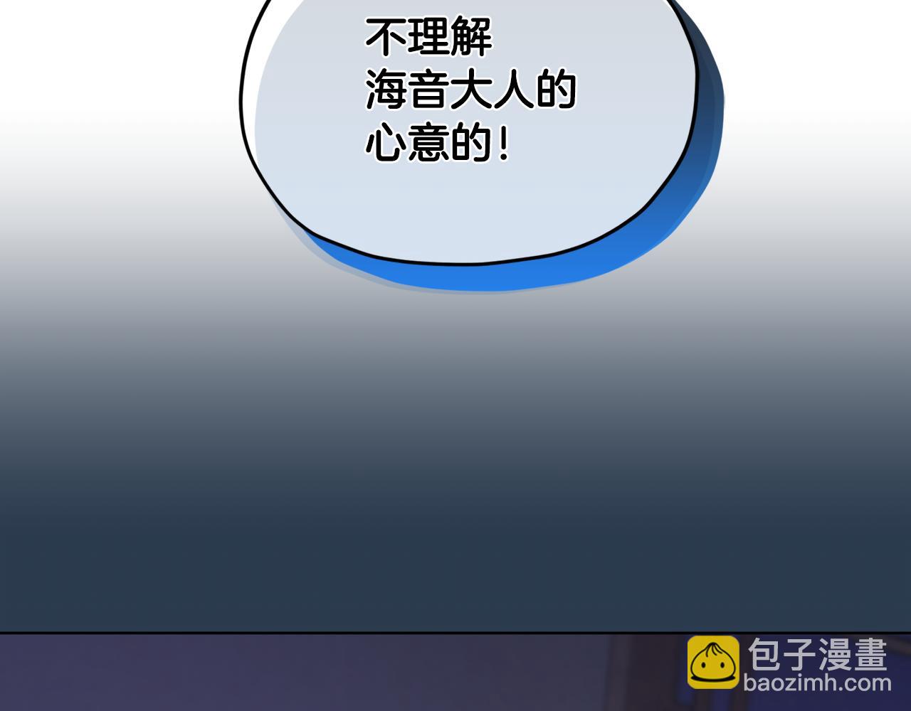 第106话 杜比的故乡63