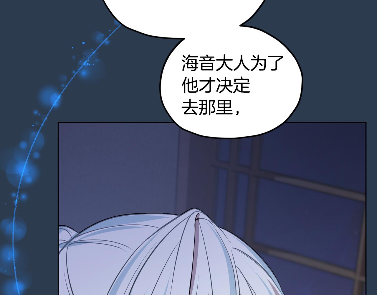 第106话 杜比的故乡66