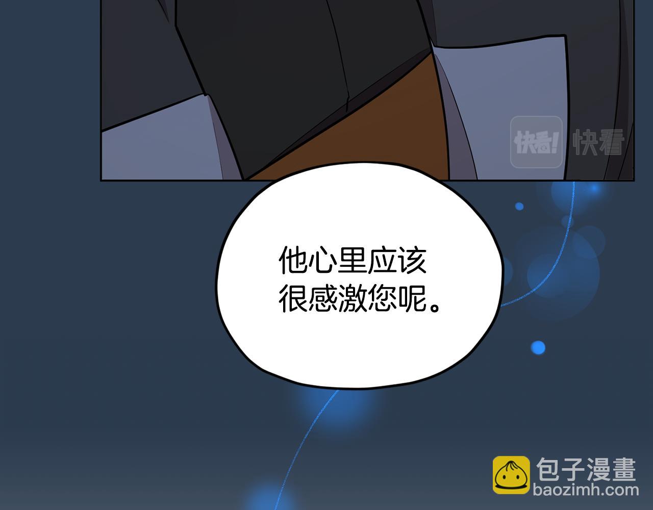 第106话 杜比的故乡68