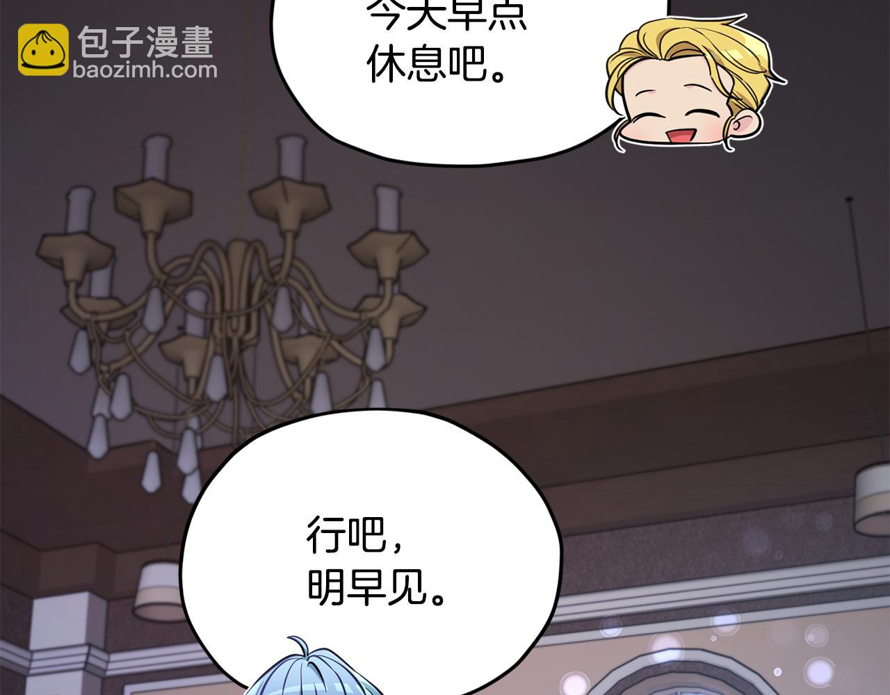 第106话 杜比的故乡75
