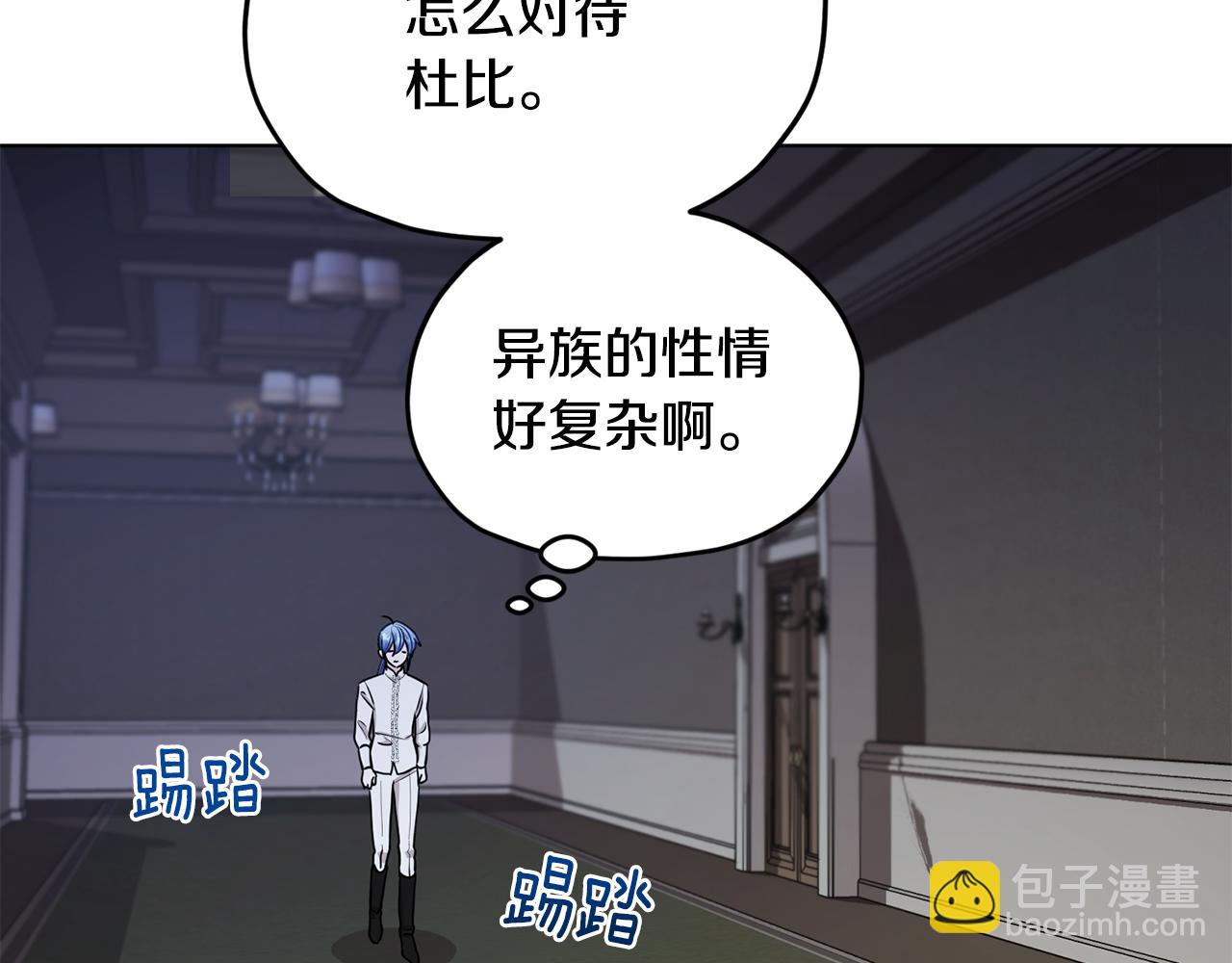 第106话 杜比的故乡80