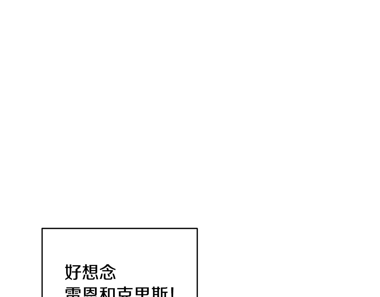 第106话 杜比的故乡82