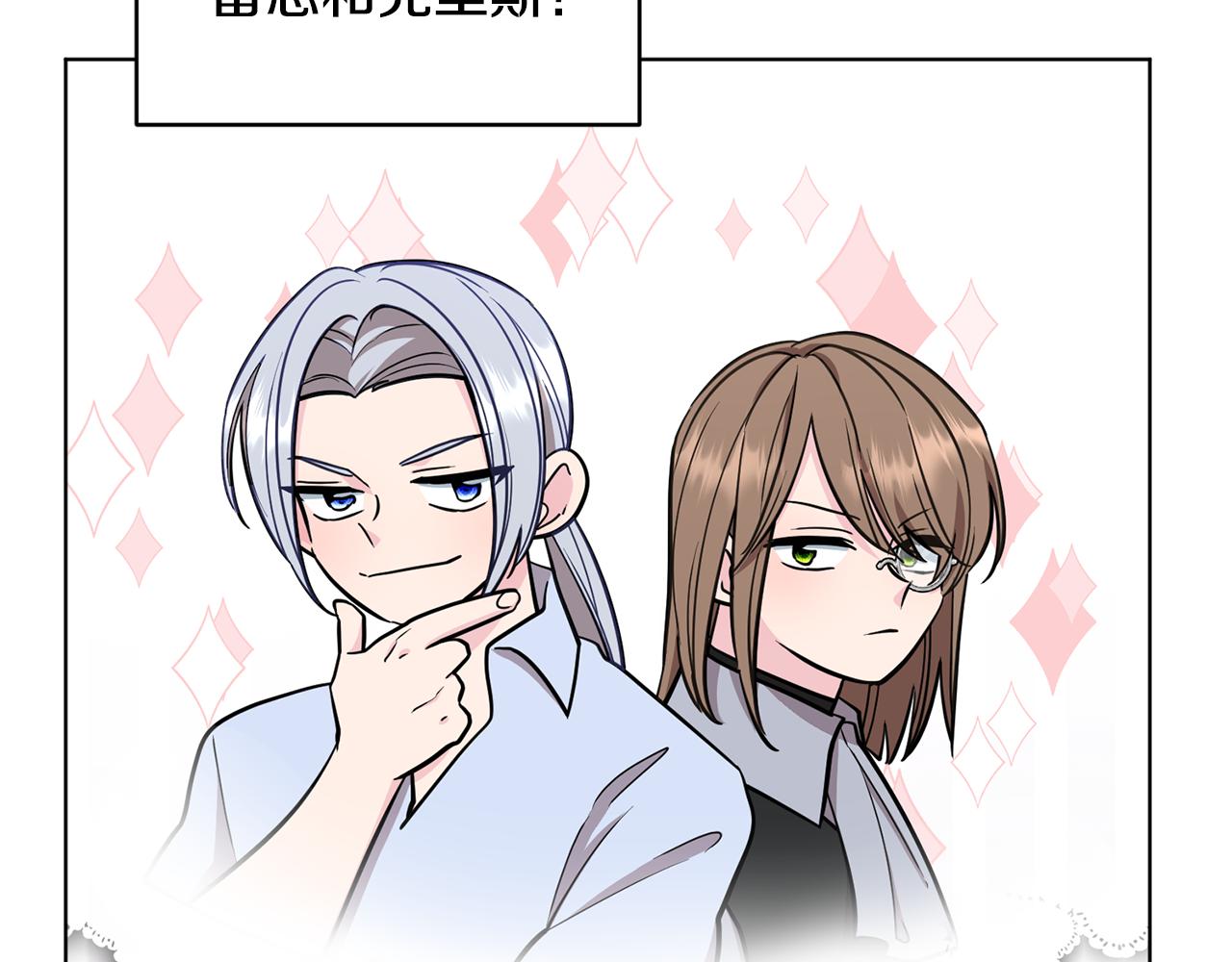 第106话 杜比的故乡83