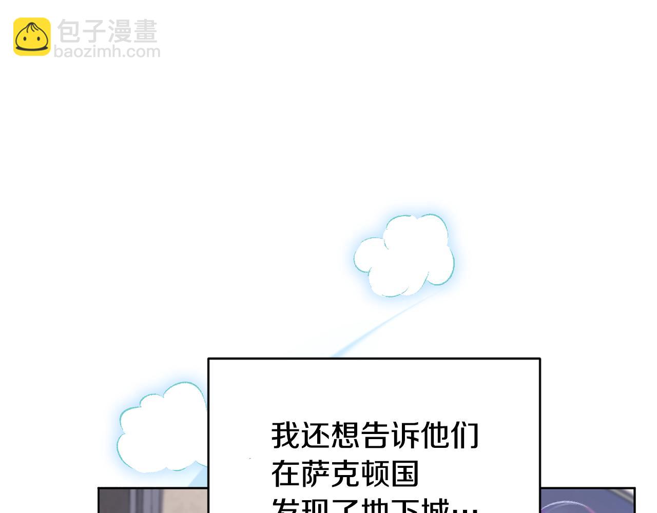 第106话 杜比的故乡94