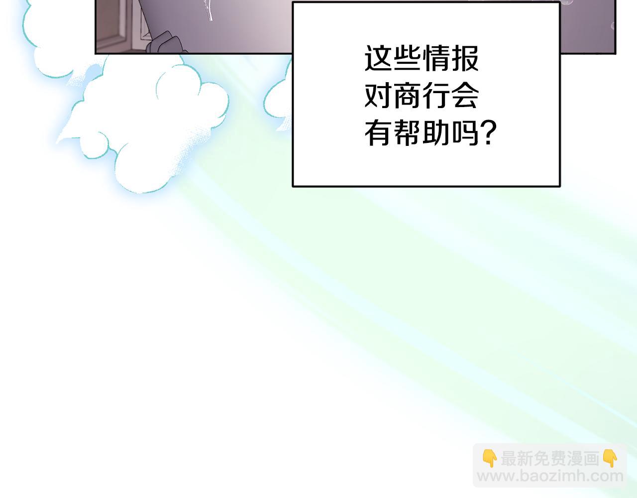 第106话 杜比的故乡96