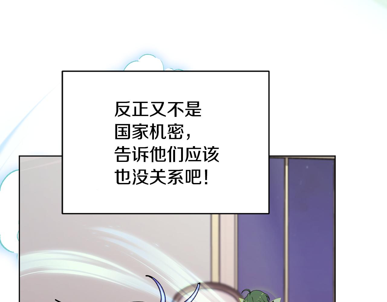 第106话 杜比的故乡97