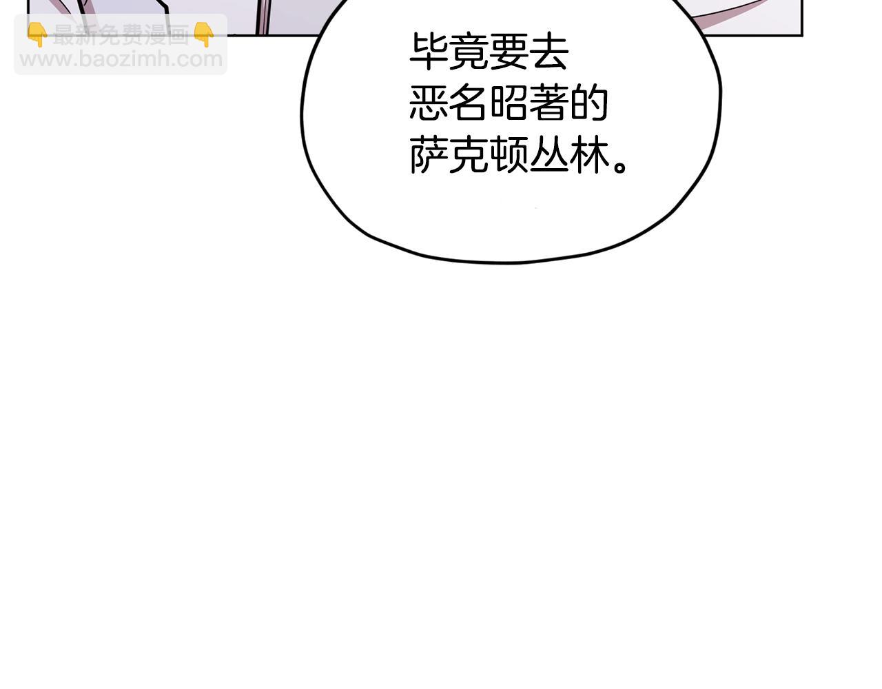 第107话 进水里休息好舒服101
