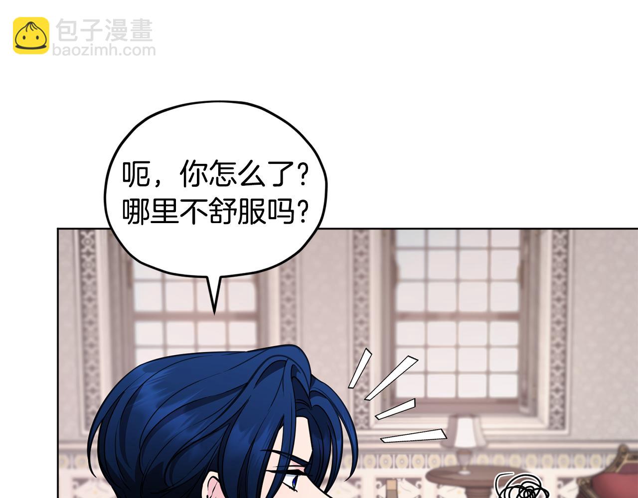 第107话 进水里休息好舒服110