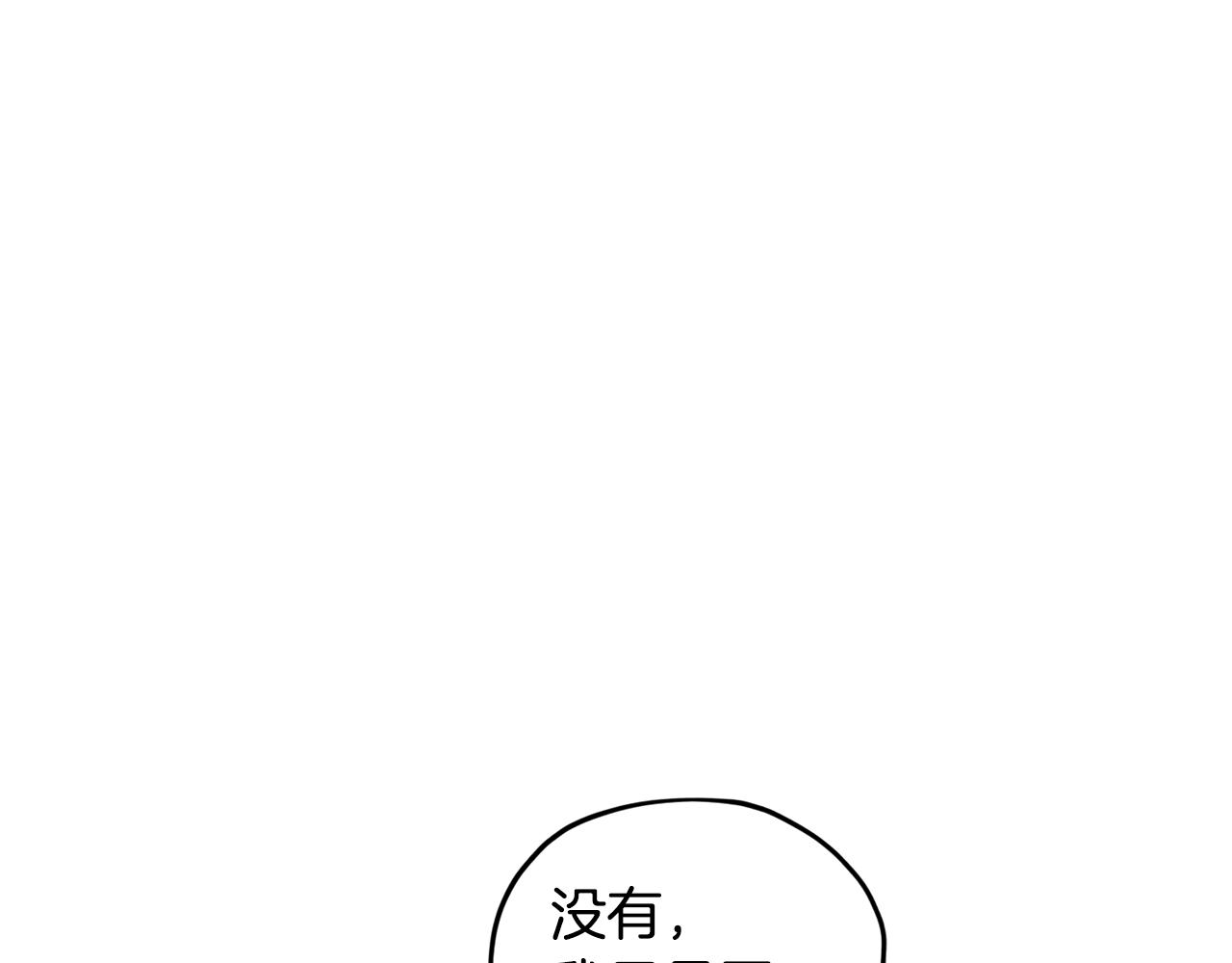 第107话 进水里休息好舒服112
