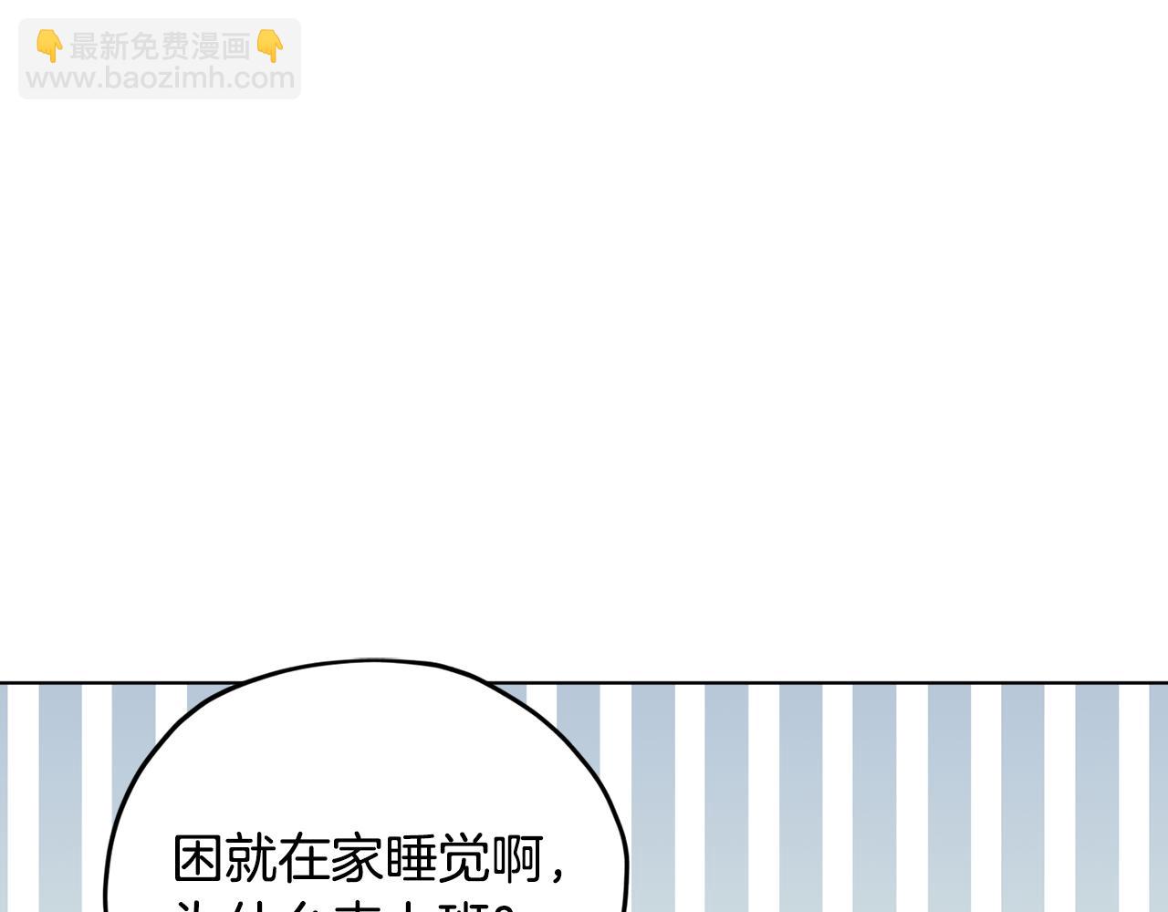 第107话 进水里休息好舒服116