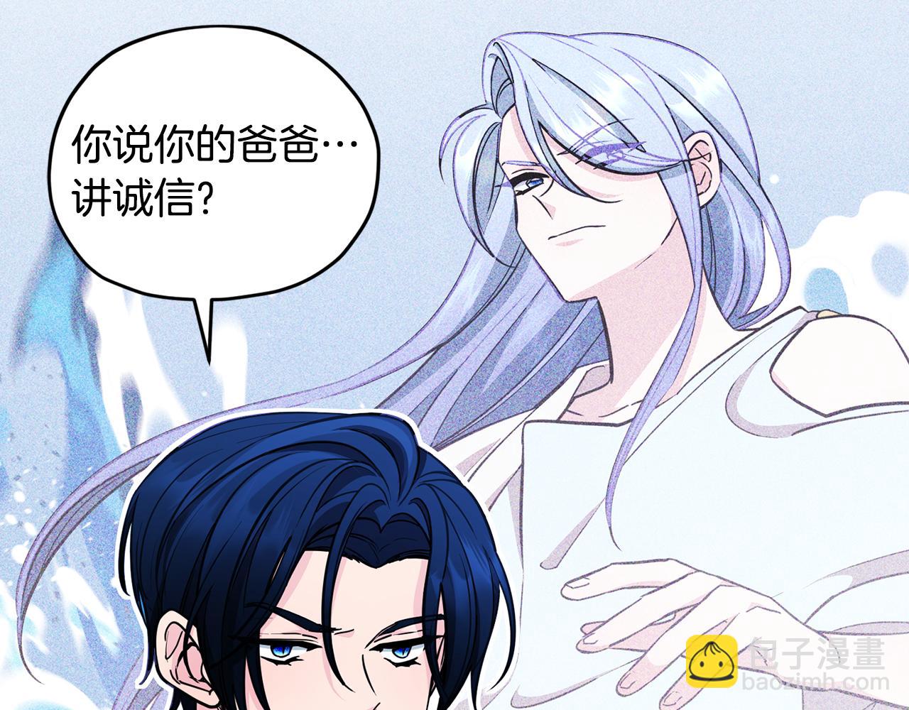 第107话 进水里休息好舒服120