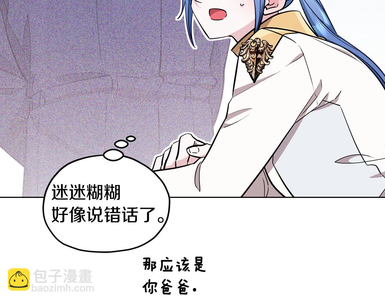 第107话 进水里休息好舒服123