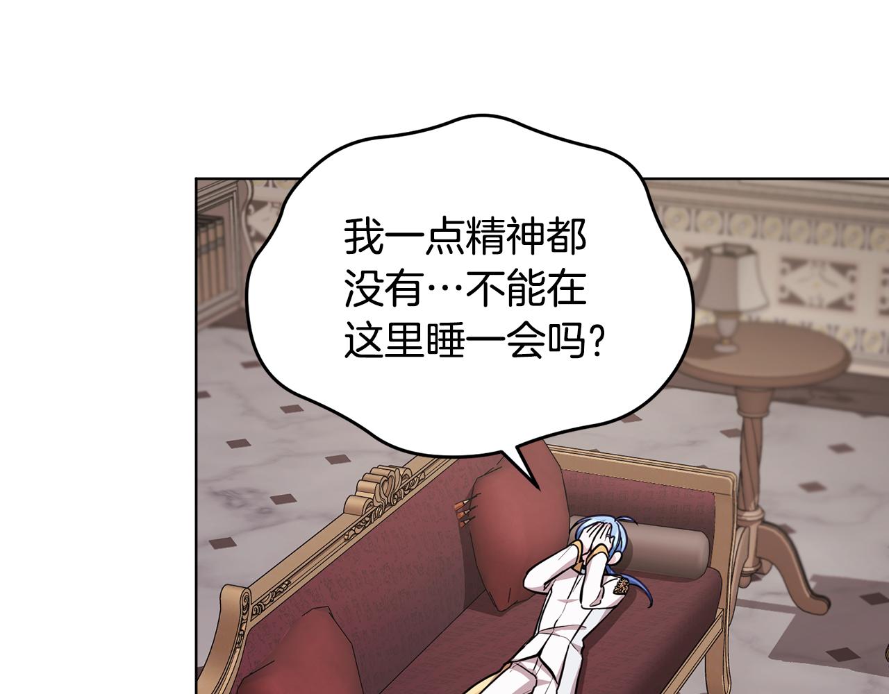 第107话 进水里休息好舒服131