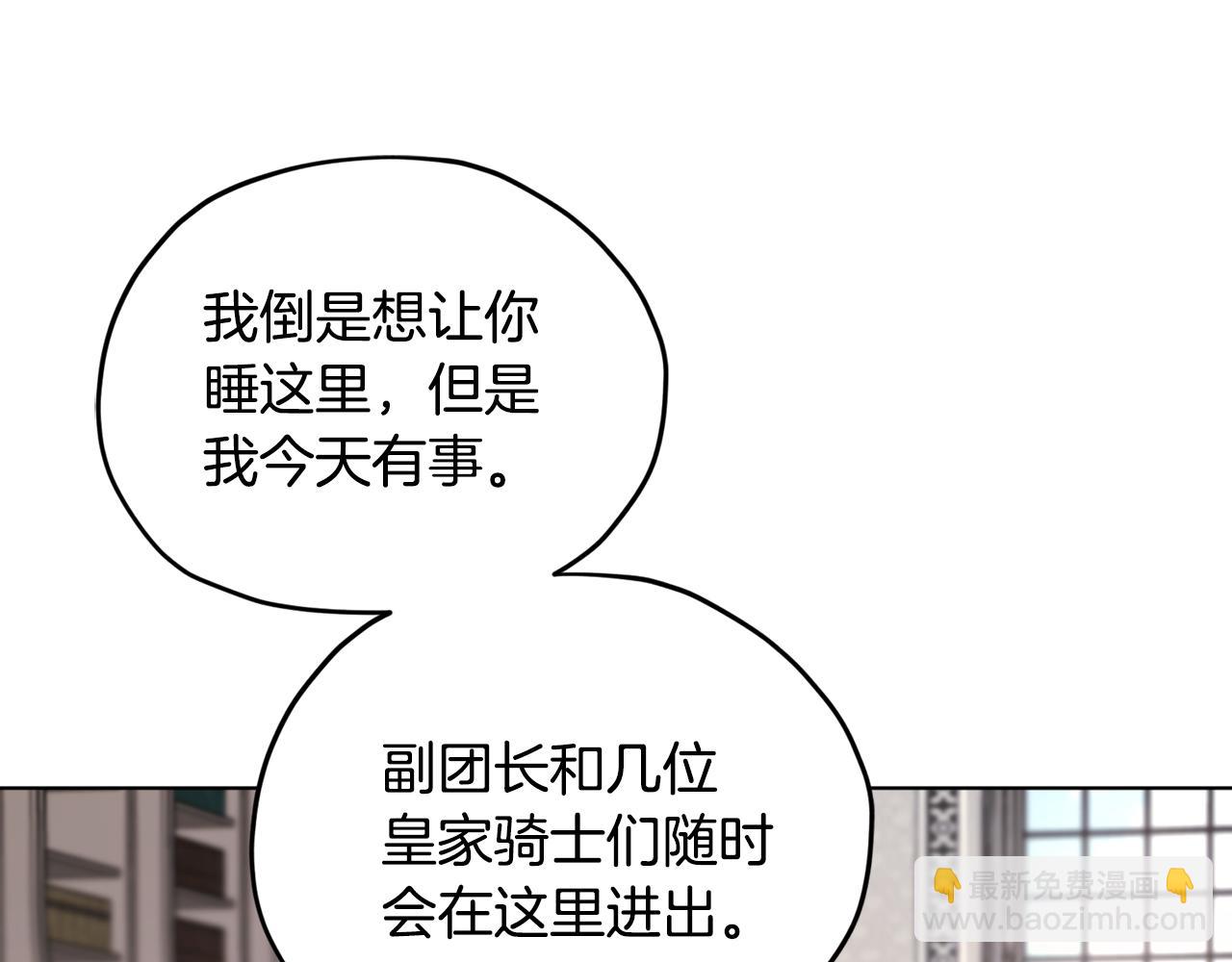 第107话 进水里休息好舒服134