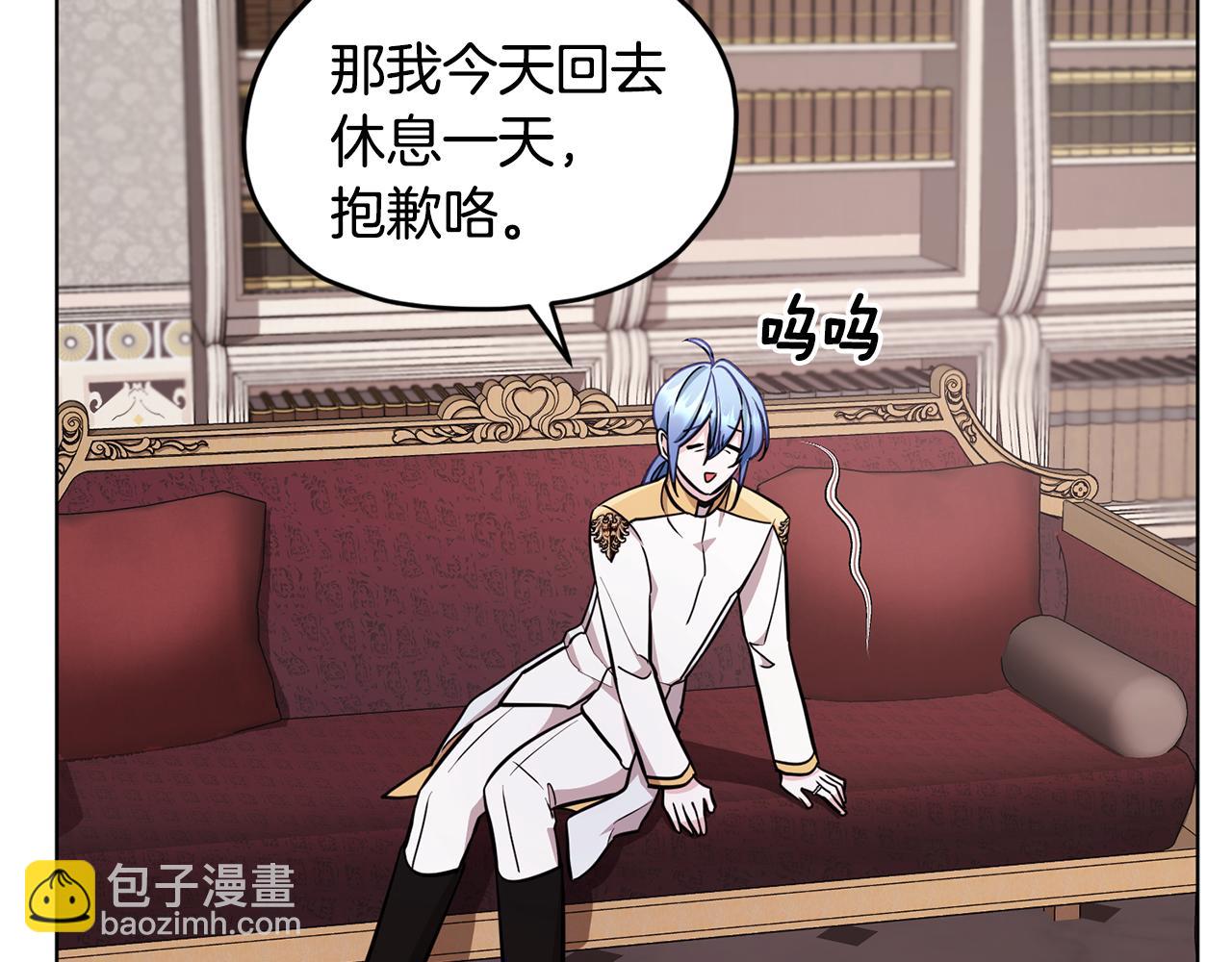 第107话 进水里休息好舒服138