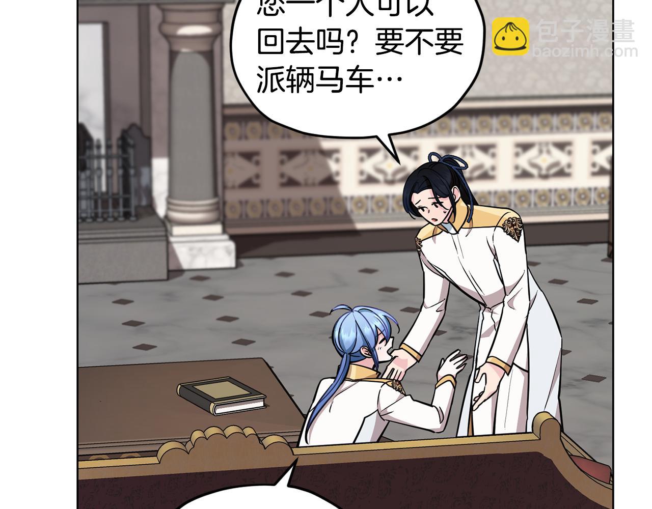 第107话 进水里休息好舒服141
