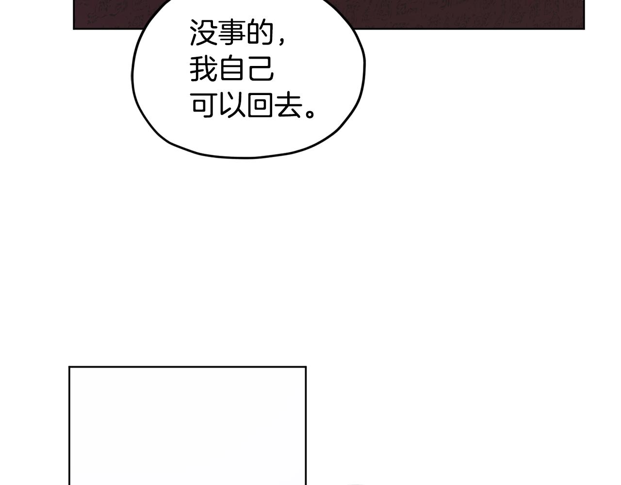 第107话 进水里休息好舒服142