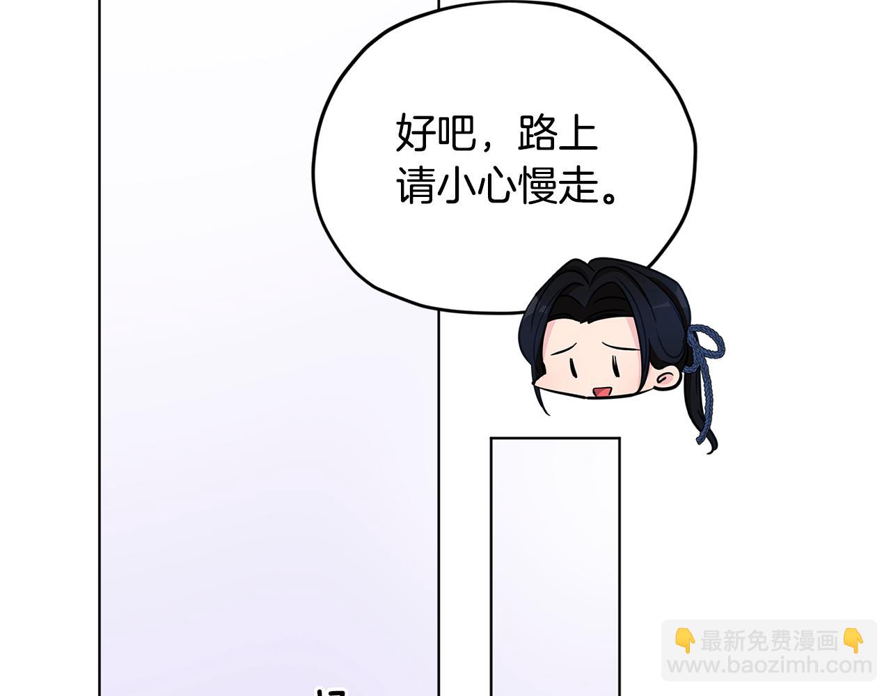 第107话 进水里休息好舒服143