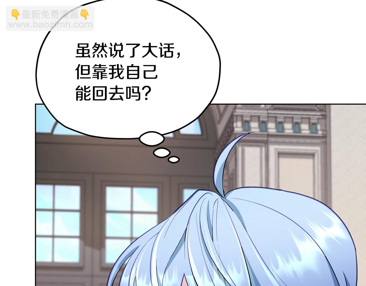 第107话 进水里休息好舒服147