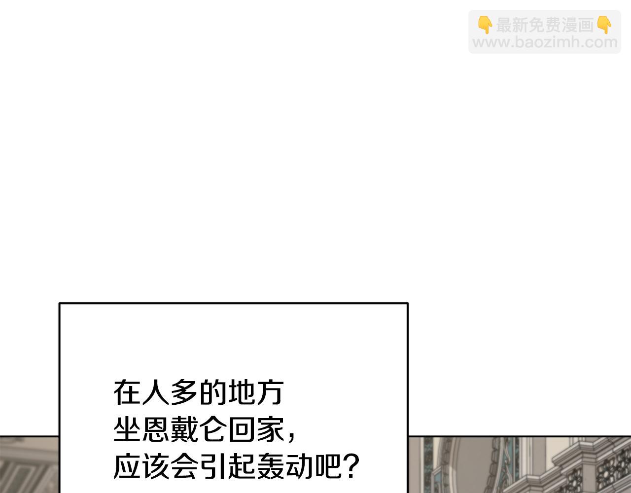 第107话 进水里休息好舒服150