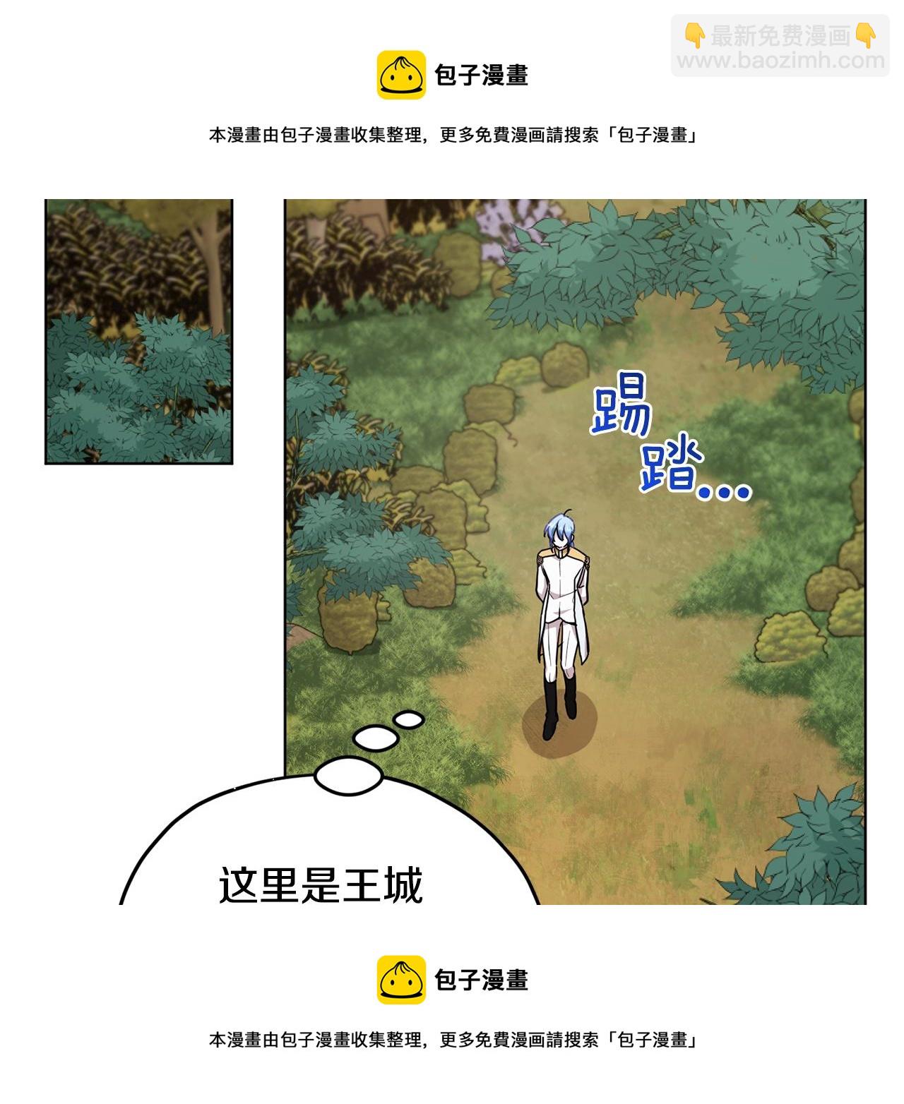 第107话 进水里休息好舒服159