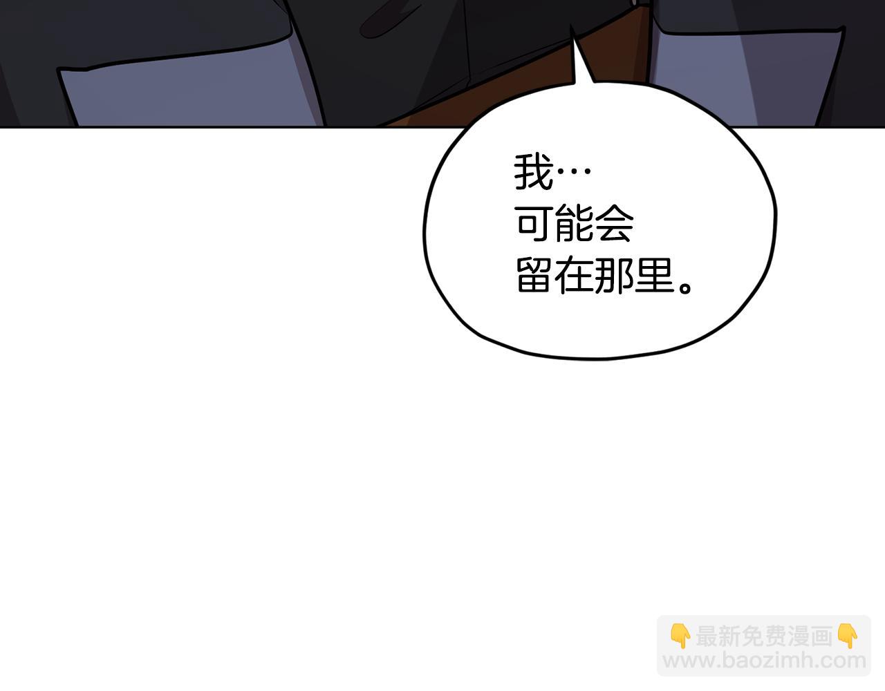 第107话 进水里休息好舒服16