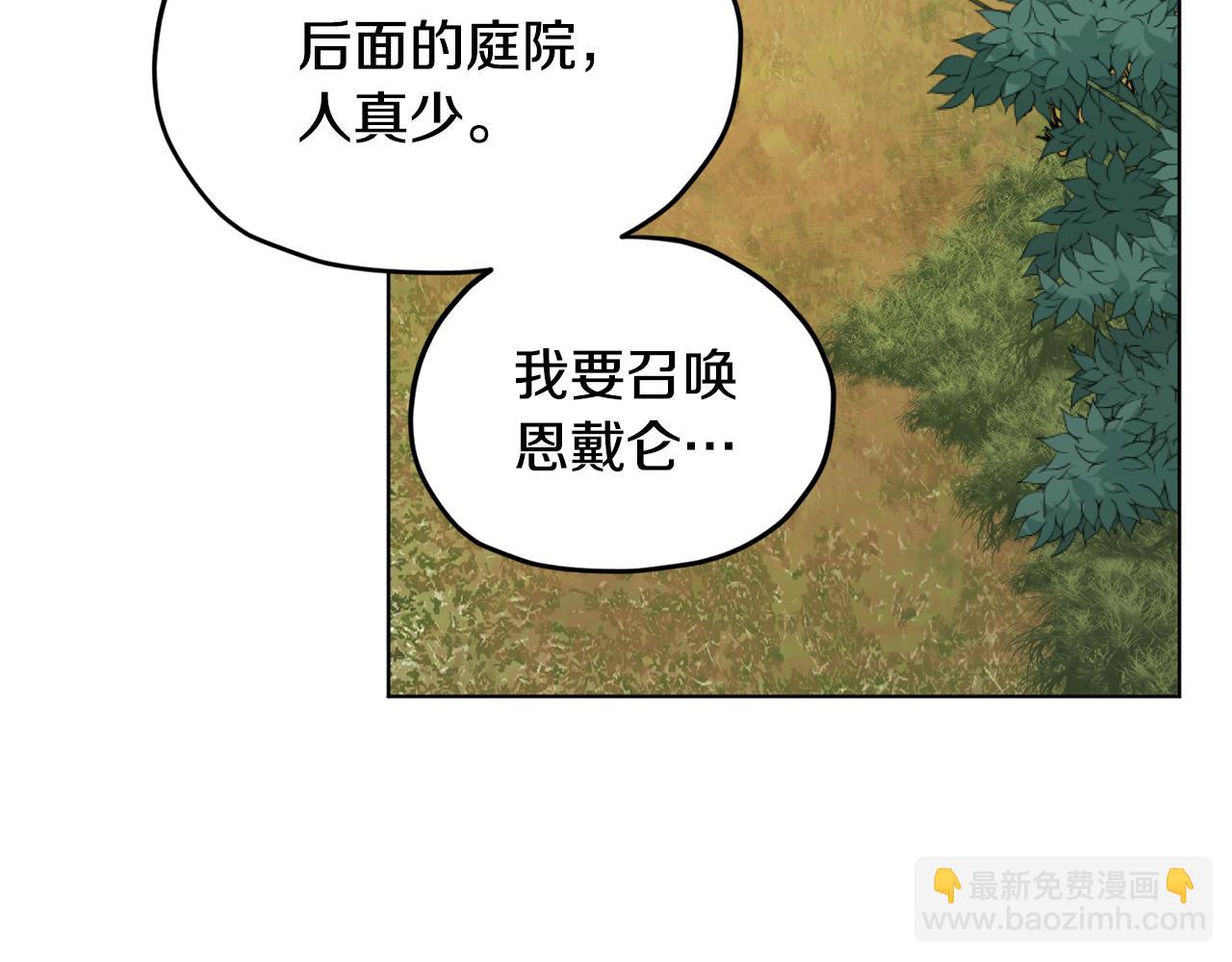 第107话 进水里休息好舒服160