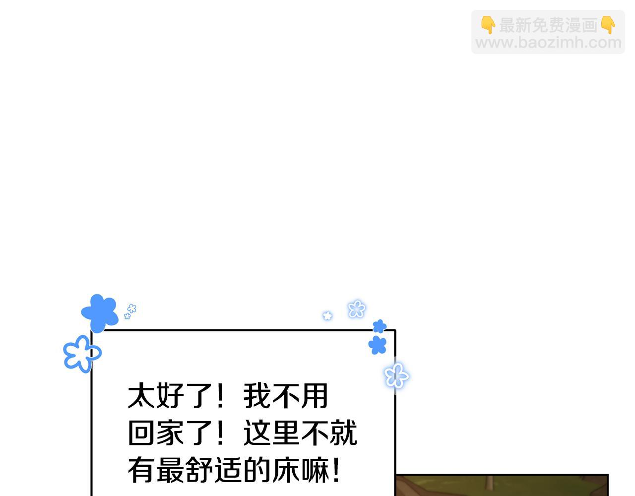 第107话 进水里休息好舒服164