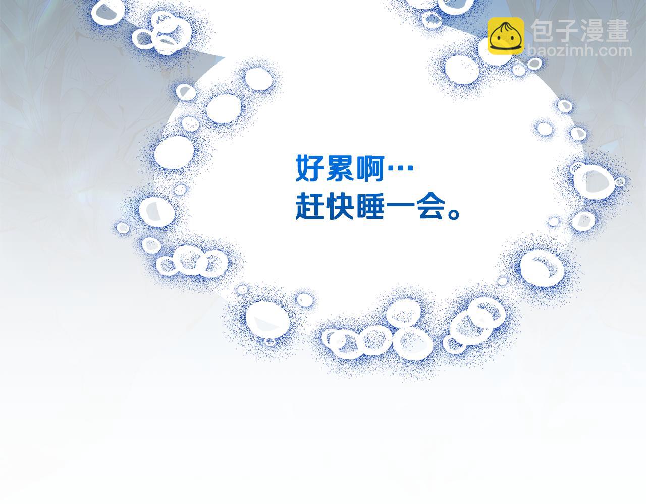 第107话 进水里休息好舒服174