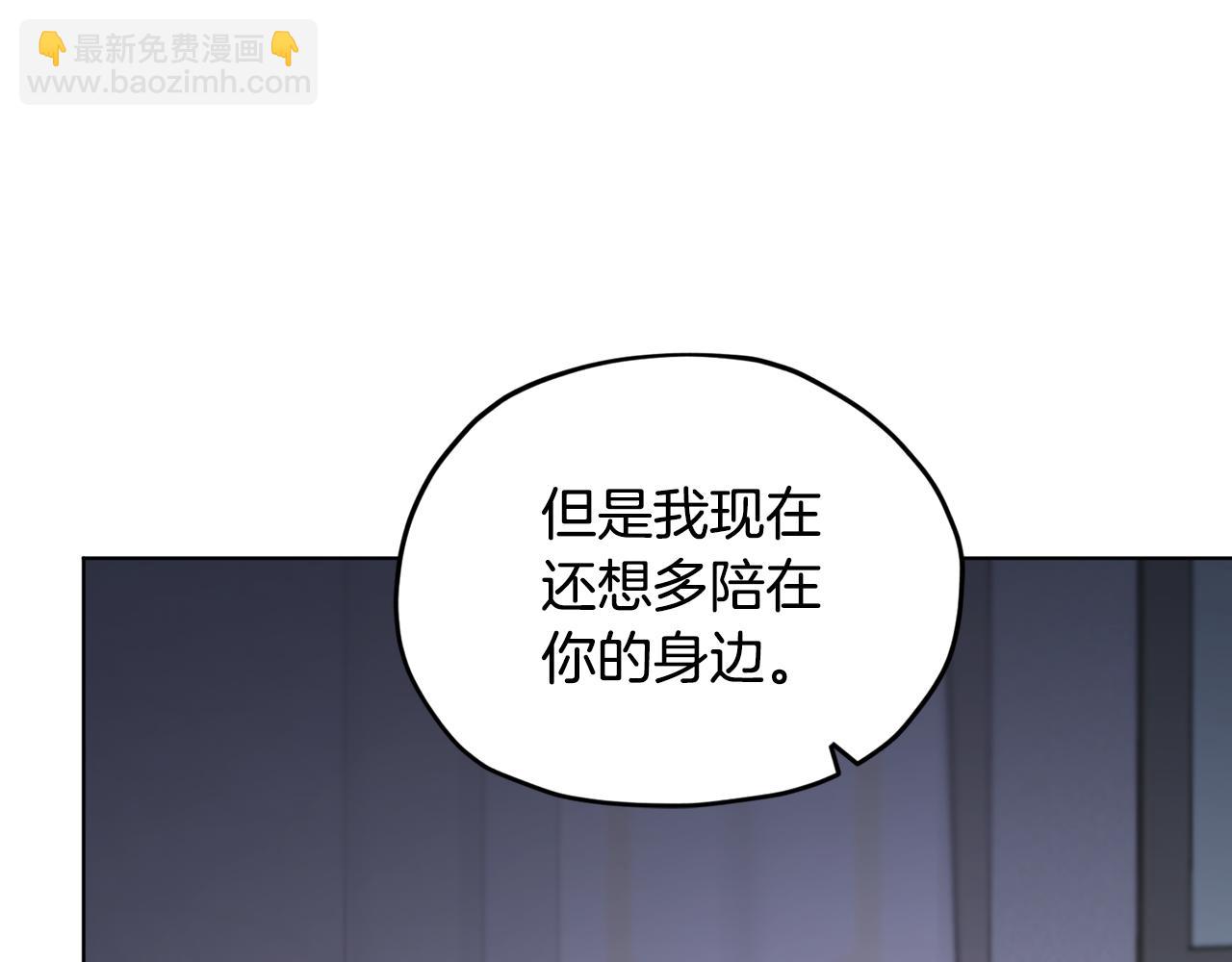 第107话 进水里休息好舒服18