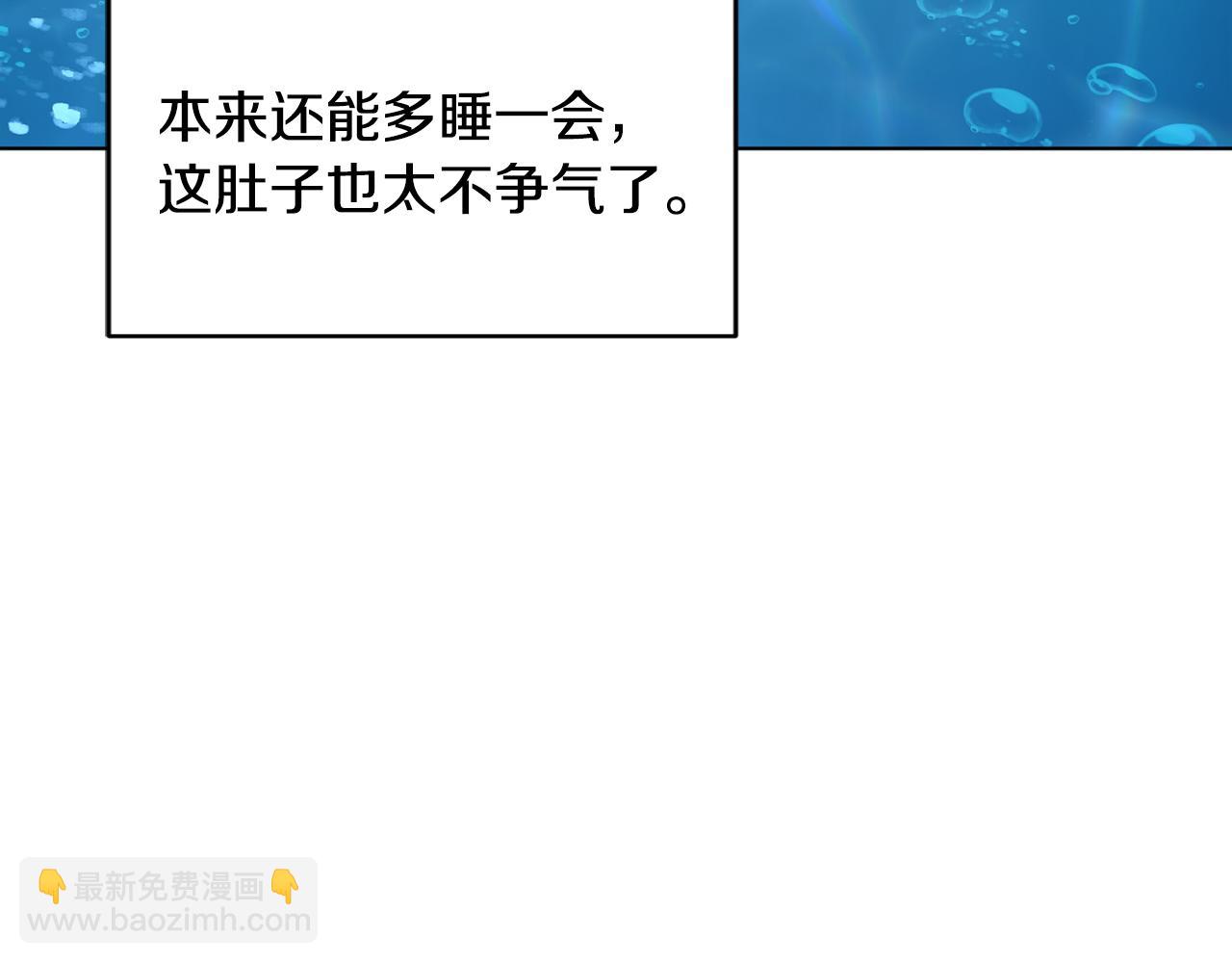第107话 进水里休息好舒服181