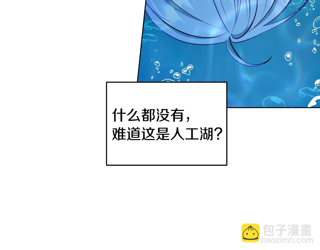 第107话 进水里休息好舒服185