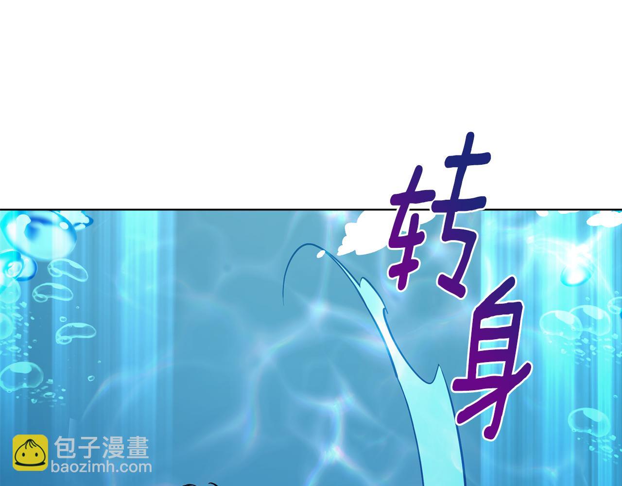 第107话 进水里休息好舒服191