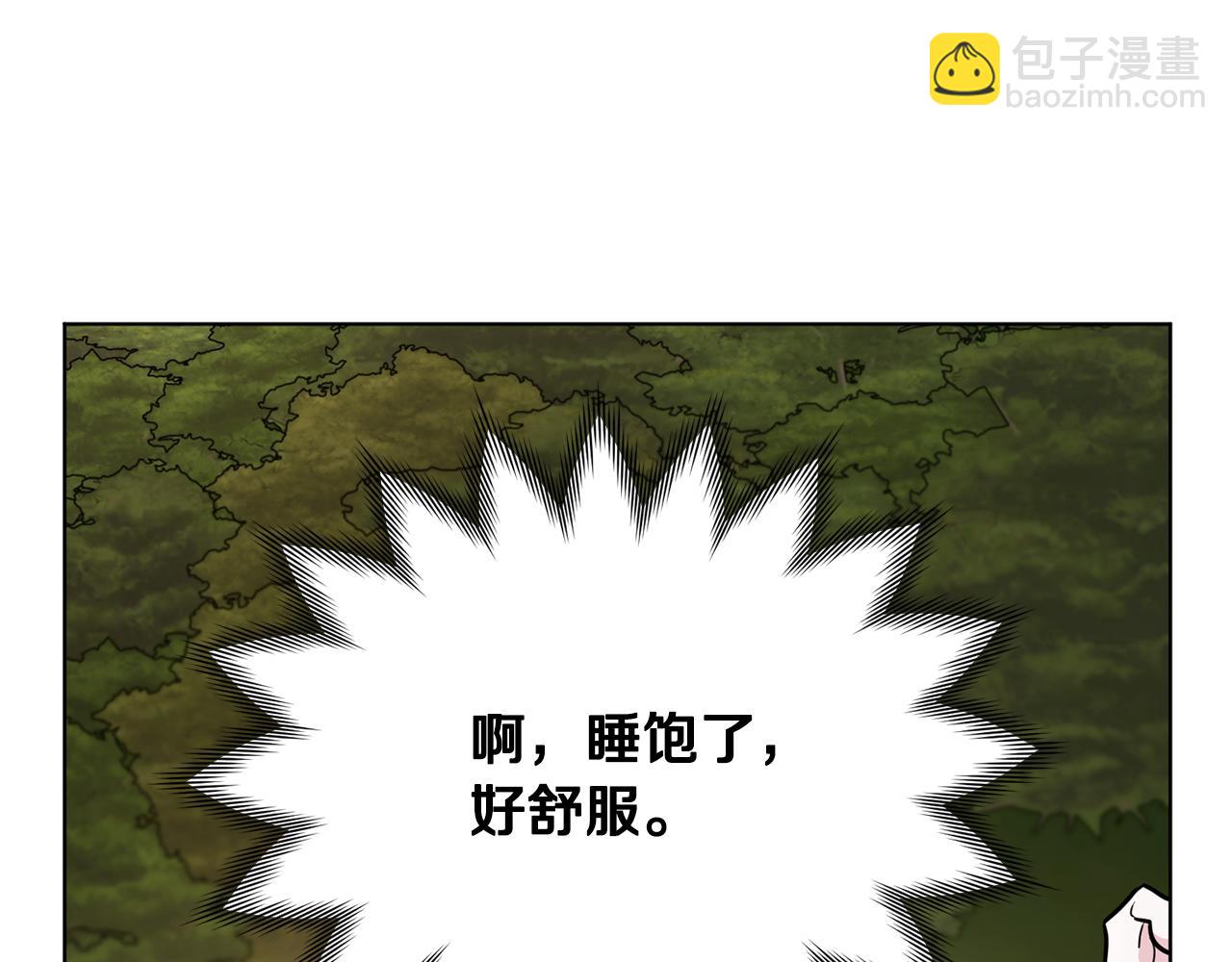 第107话 进水里休息好舒服194