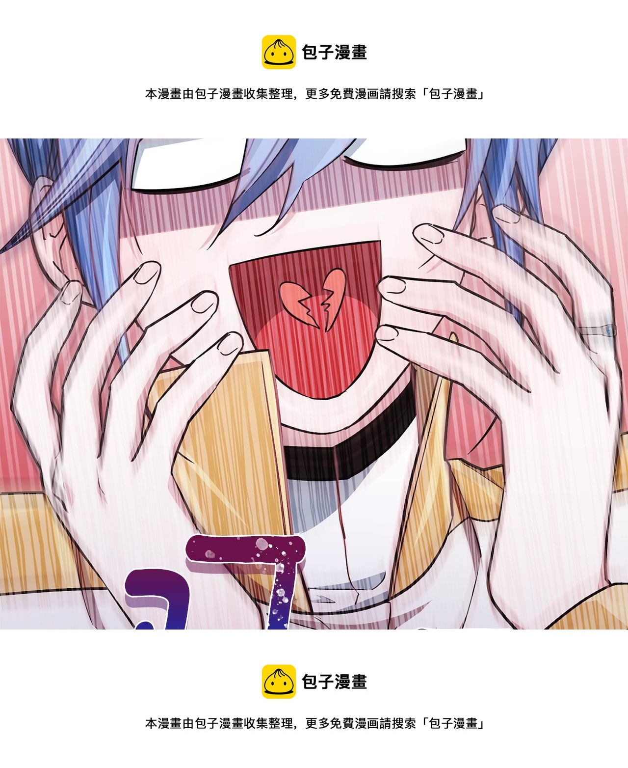 第107话 进水里休息好舒服208