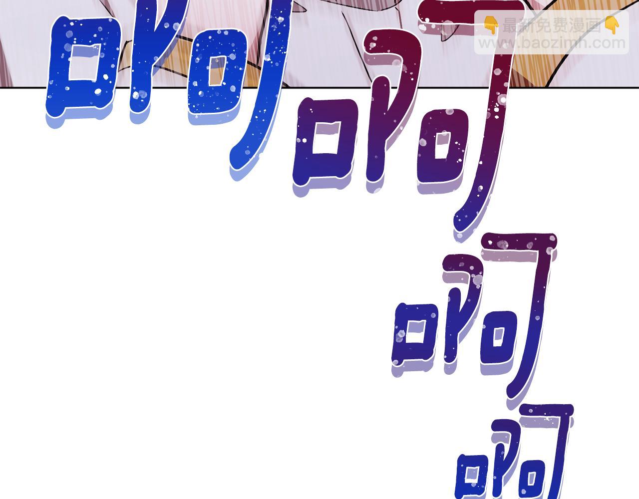 第107话 进水里休息好舒服209