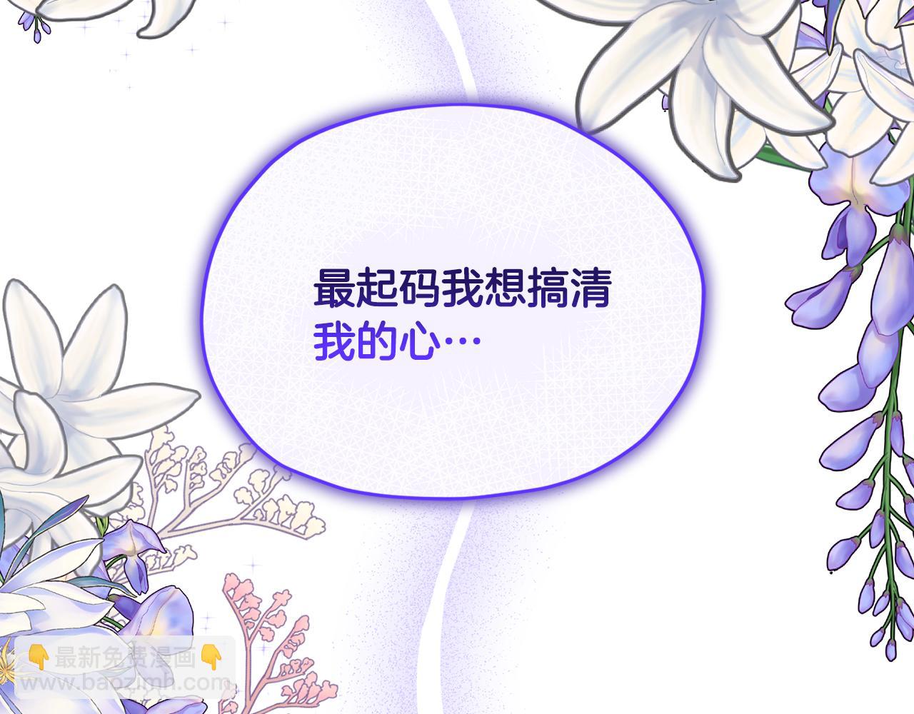 第107话 进水里休息好舒服21