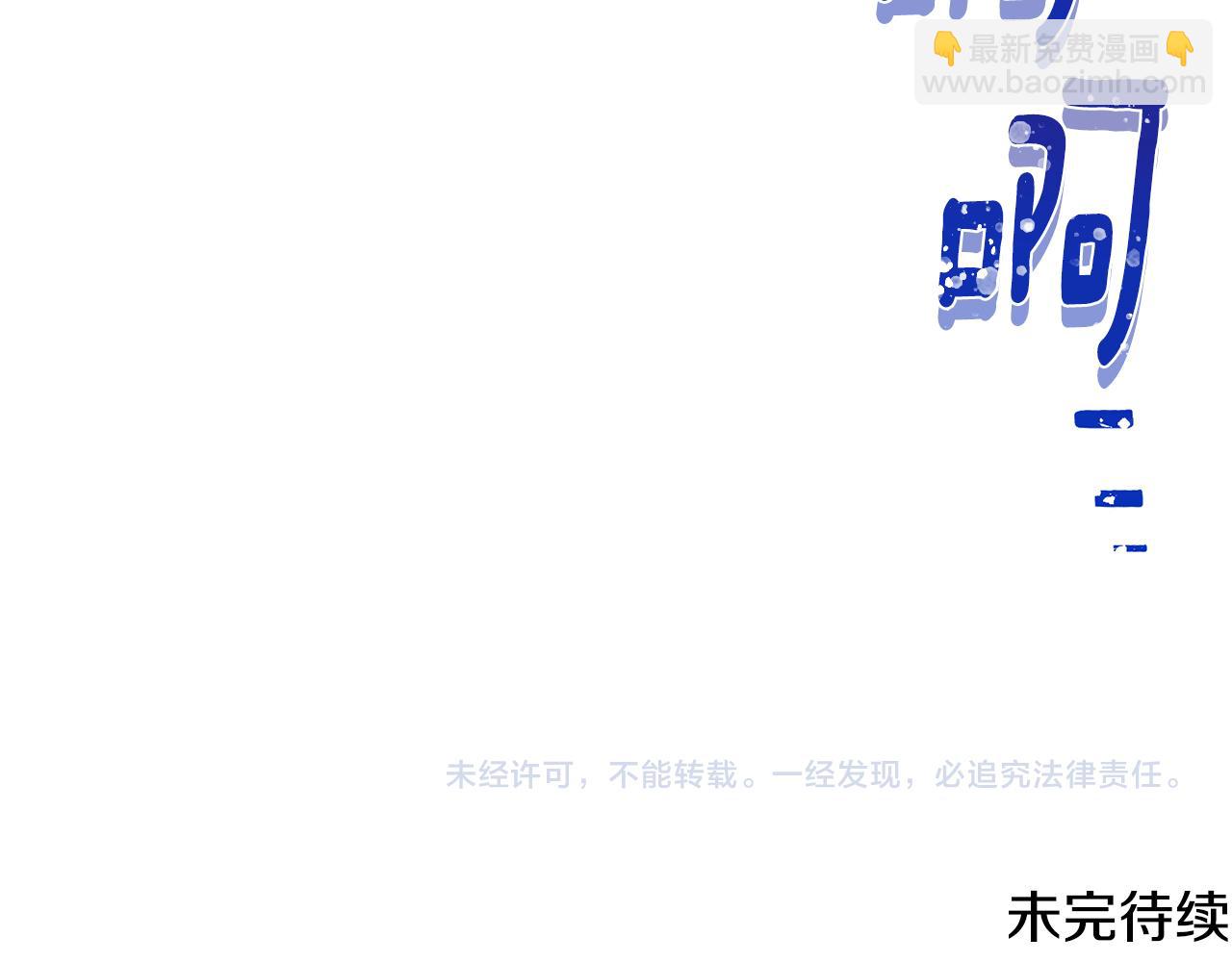 第107话 进水里休息好舒服210