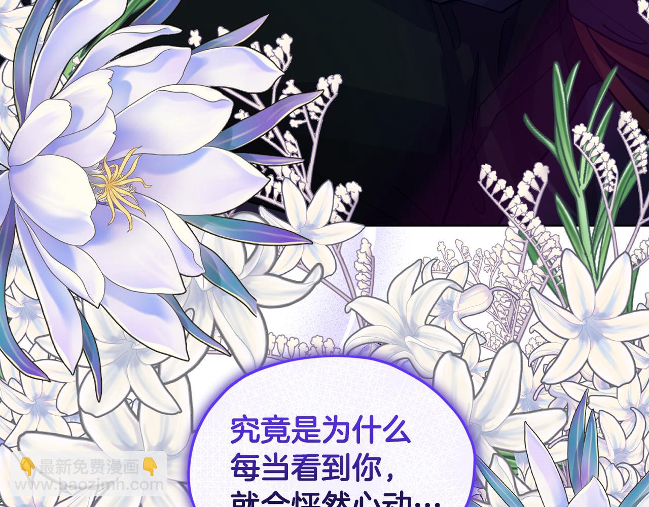 第107话 进水里休息好舒服25