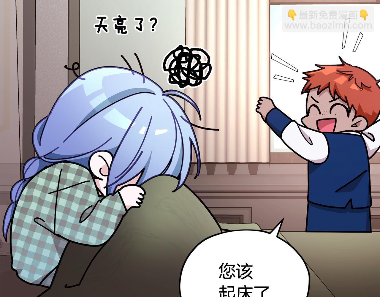 第107话 进水里休息好舒服37