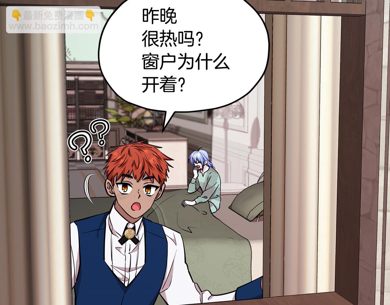 第107话 进水里休息好舒服40