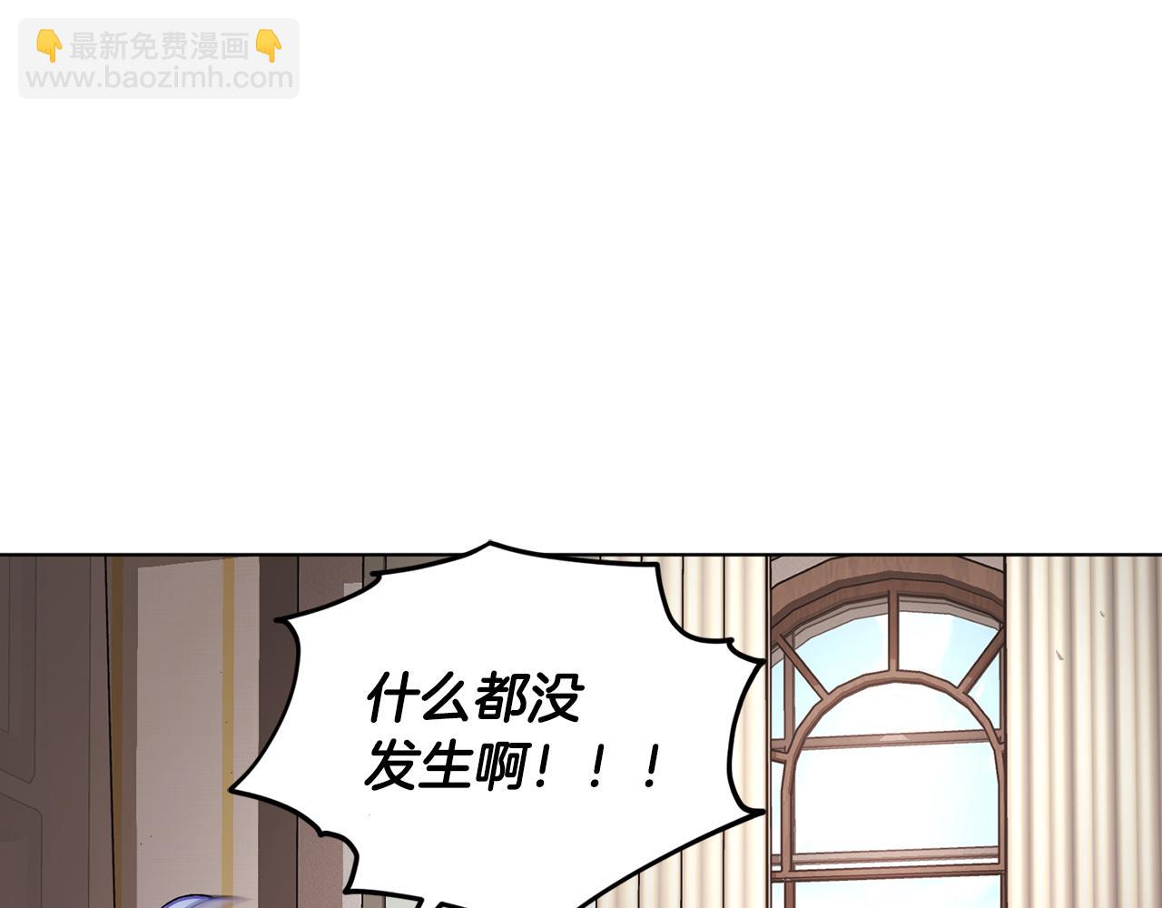 第107话 进水里休息好舒服48