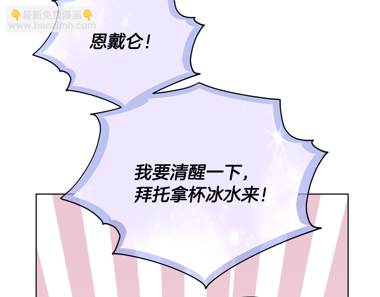 第107话 进水里休息好舒服58