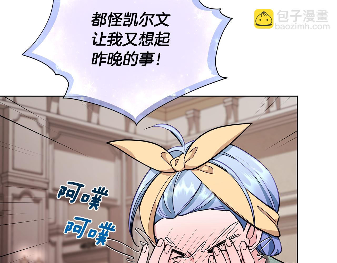 第107话 进水里休息好舒服62