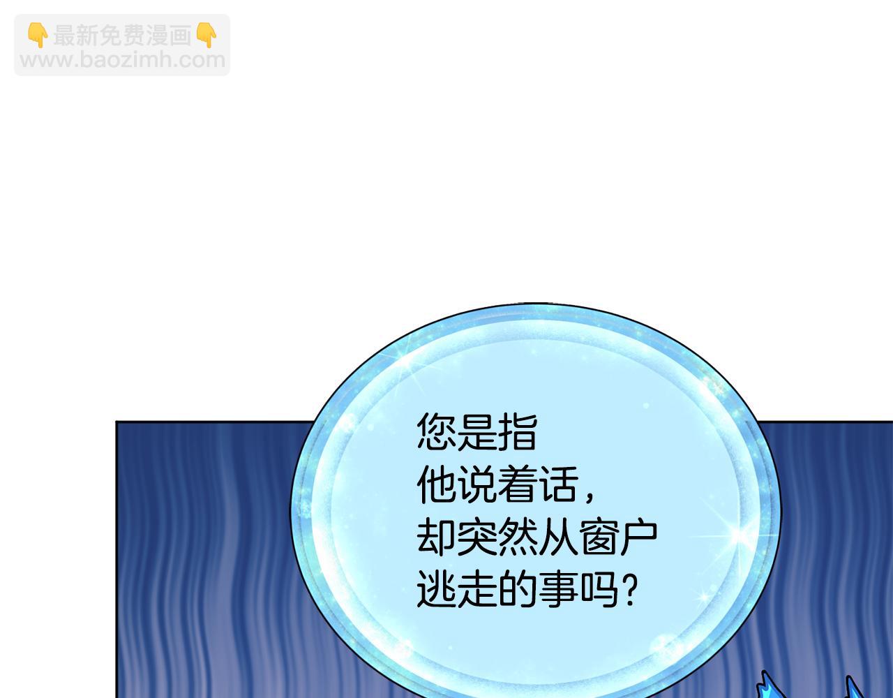 第107话 进水里休息好舒服64