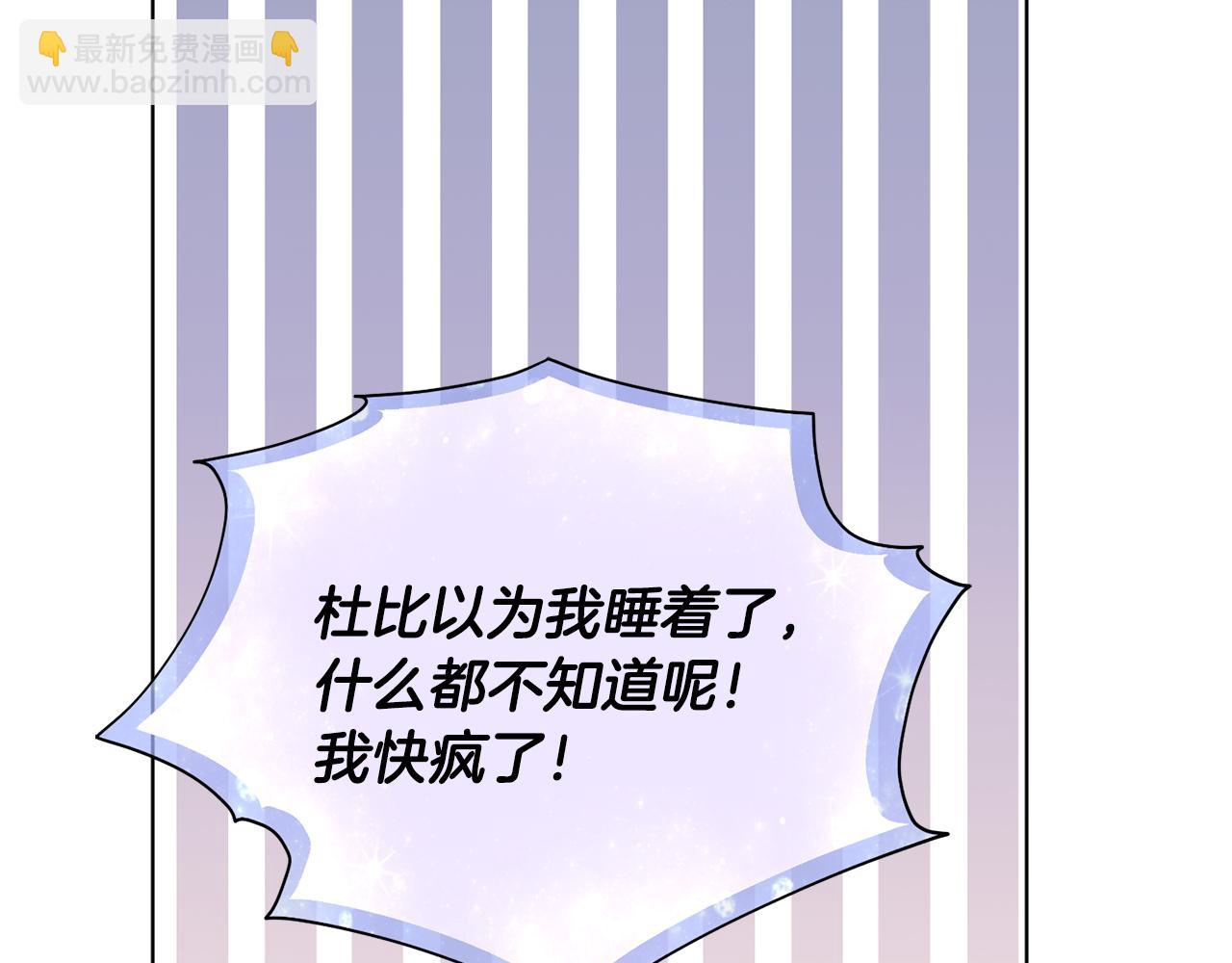 第107话 进水里休息好舒服70