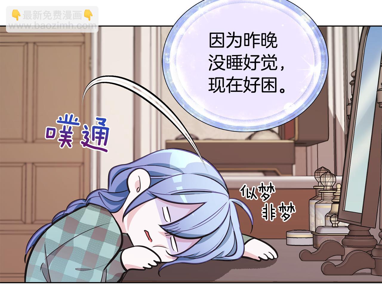 第107话 进水里休息好舒服73
