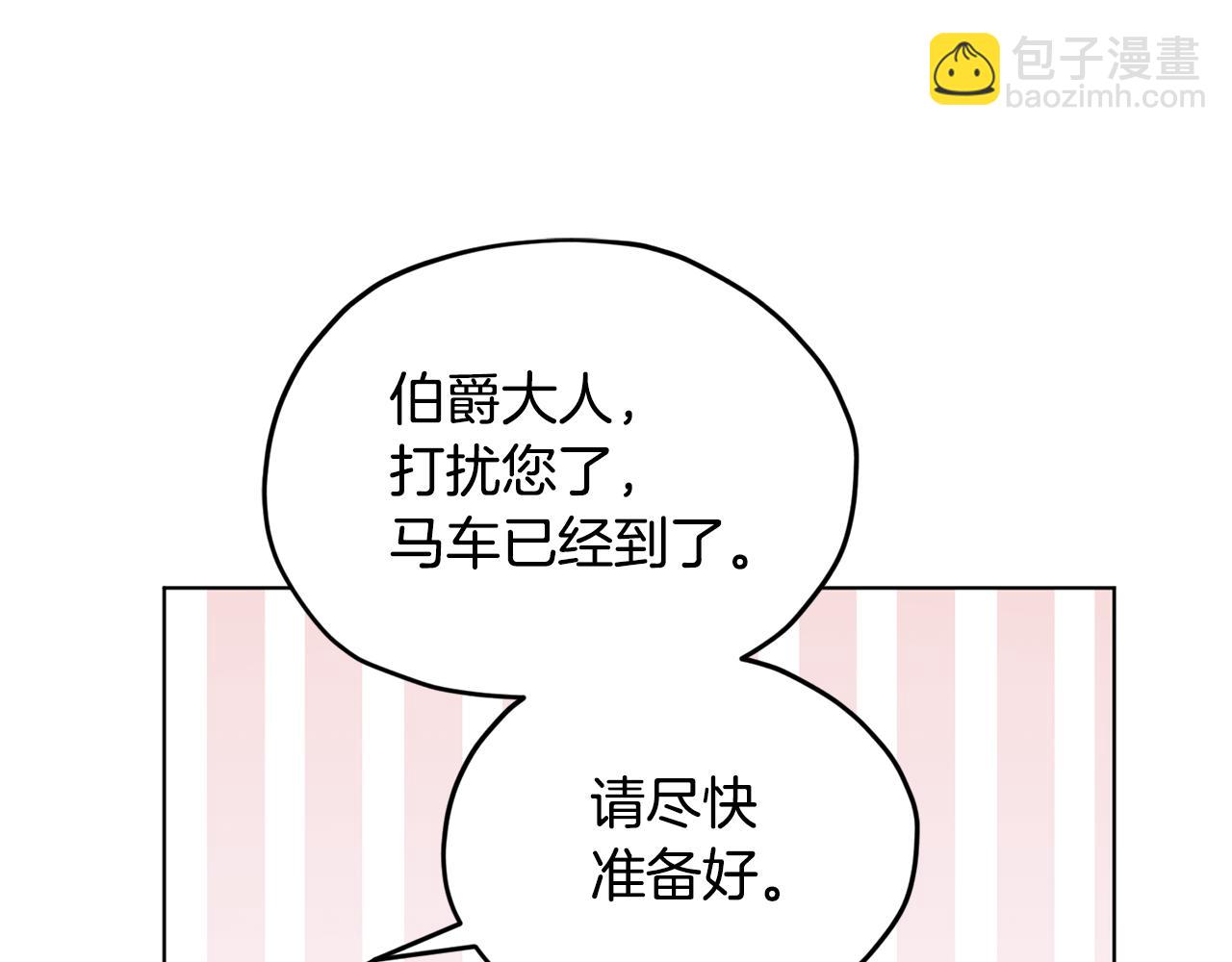 第107话 进水里休息好舒服78